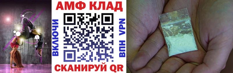 blacksprut tor  Черкесск  АМФЕТАМИН 98%  даркнет формула  дарнет шоп 