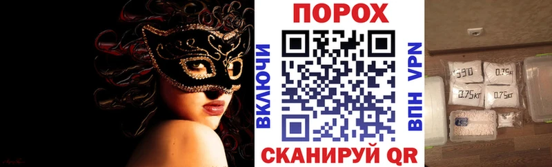 АМФЕТАМИН 97% Черкесск