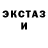 Amphetamine Розовый Mykhalitch Pro