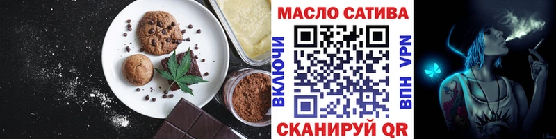 где найти наркотики Черкесск Canna-Cookies марихуана