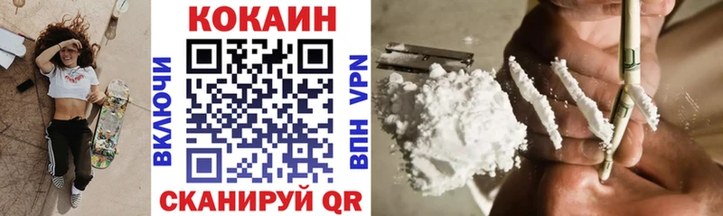 КОКАИН 98%  закладки  Черкесск 