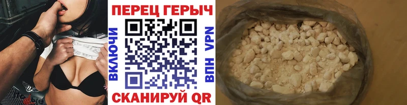 Героин гречка  ссылка на мегу маркетплейс  Черкесск 
