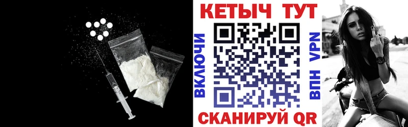 Кетамин ketamine  закладка  Черкесск 
