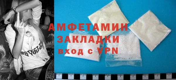 винт Волоколамск