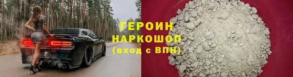 винт Волоколамск