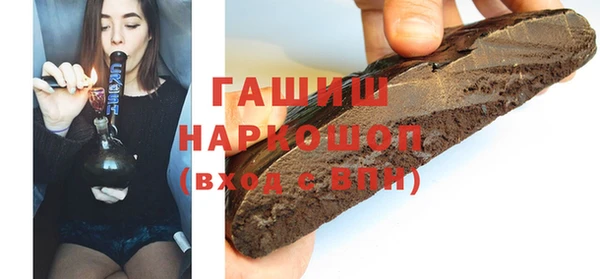 гидропоника Володарск