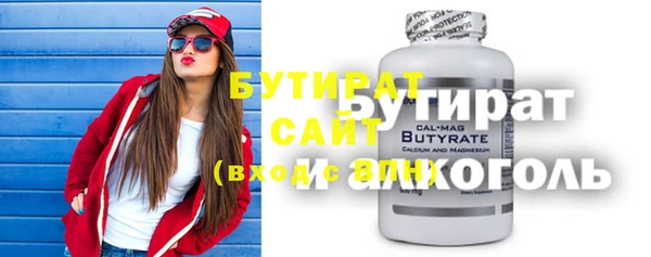 винт Волоколамск