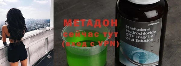 наркотики Вязьма