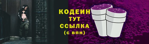 кокаин колумбия Волосово
