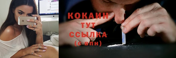наркотики Вязьма