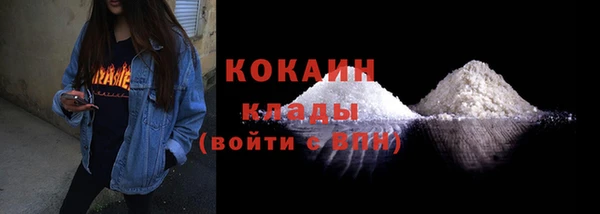 кокаин колумбия Волосово