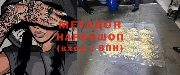 винт Волоколамск