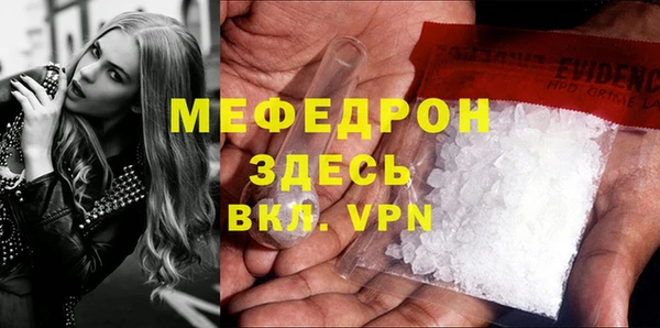 винт Волоколамск