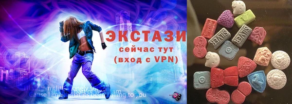соль курить ск Вяземский