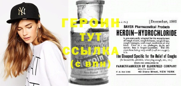 наркотики Вязьма