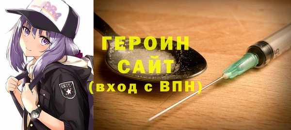 соль курить ск Вяземский