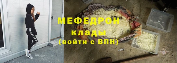 винт Волоколамск