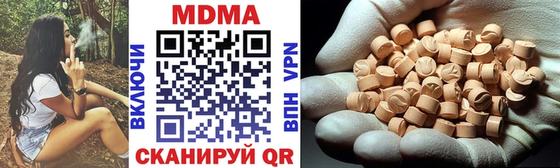 MDMA crystal что такое Черкесск
