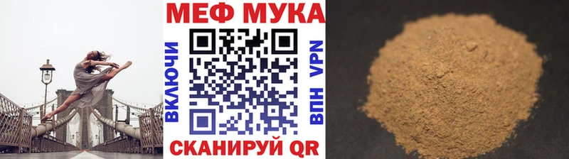 где купить наркотик  Черкесск  Меф mephedrone 