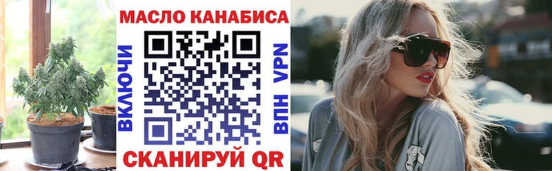 ТГК гашишное масло shop какой сайт Черкесск купить